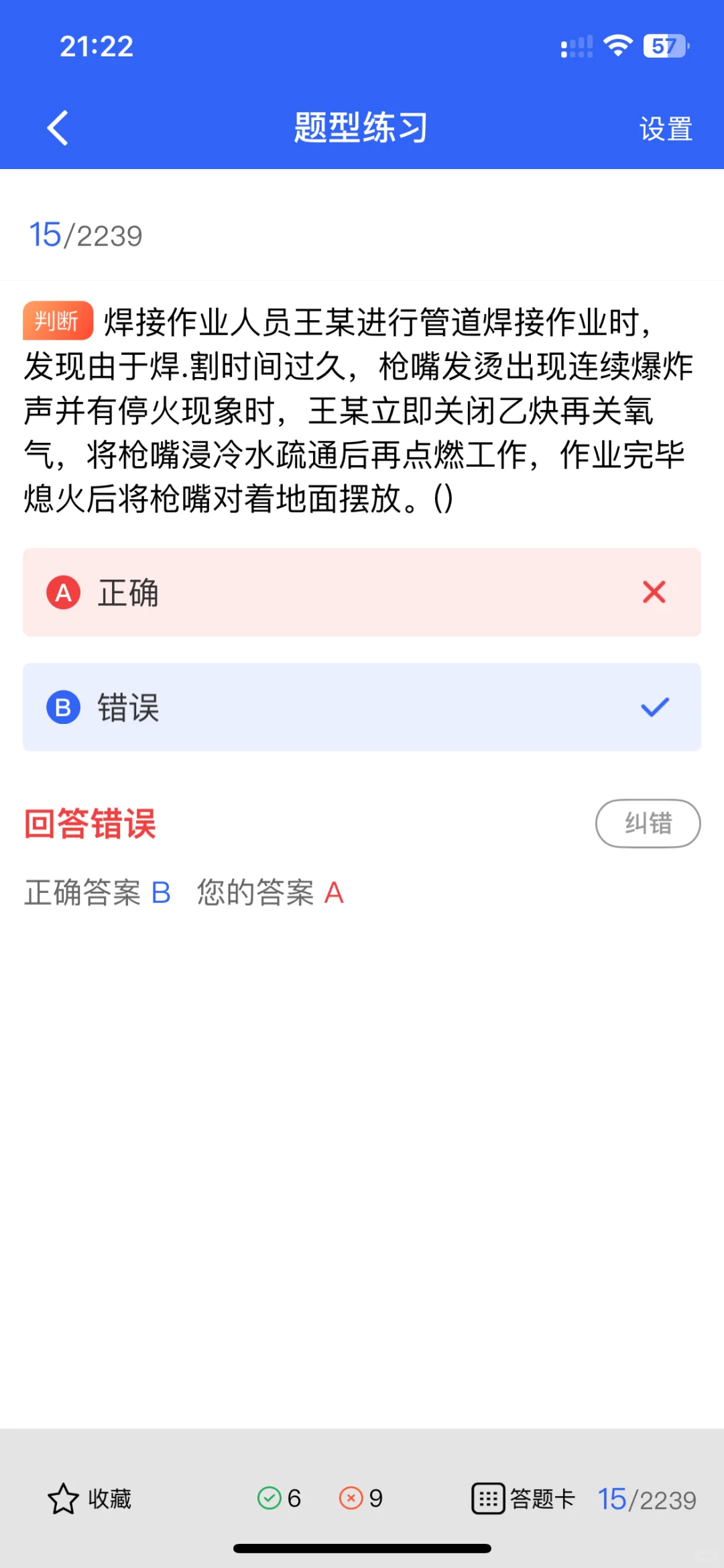 2025宁夏考生必看！经典题型+真题案例