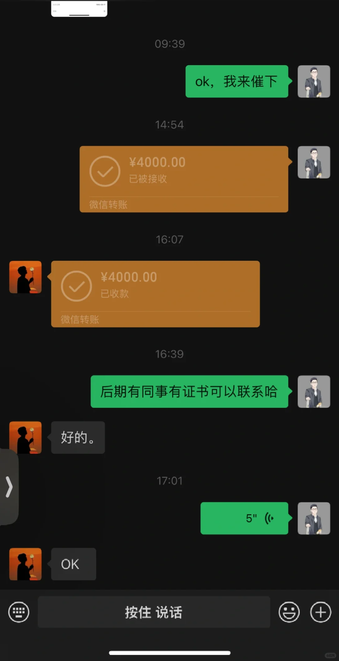 江苏的安全员 b 证赚大了