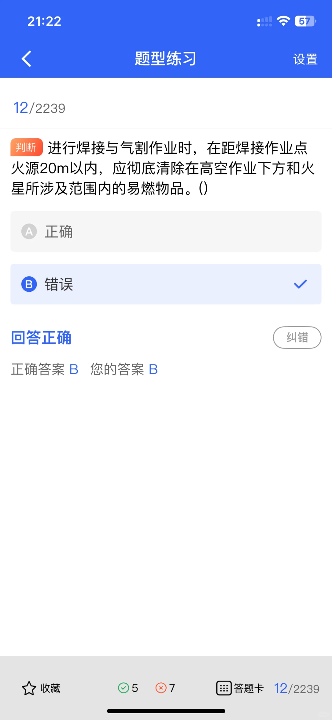 2025宁夏考生必看！经典题型+真题案例