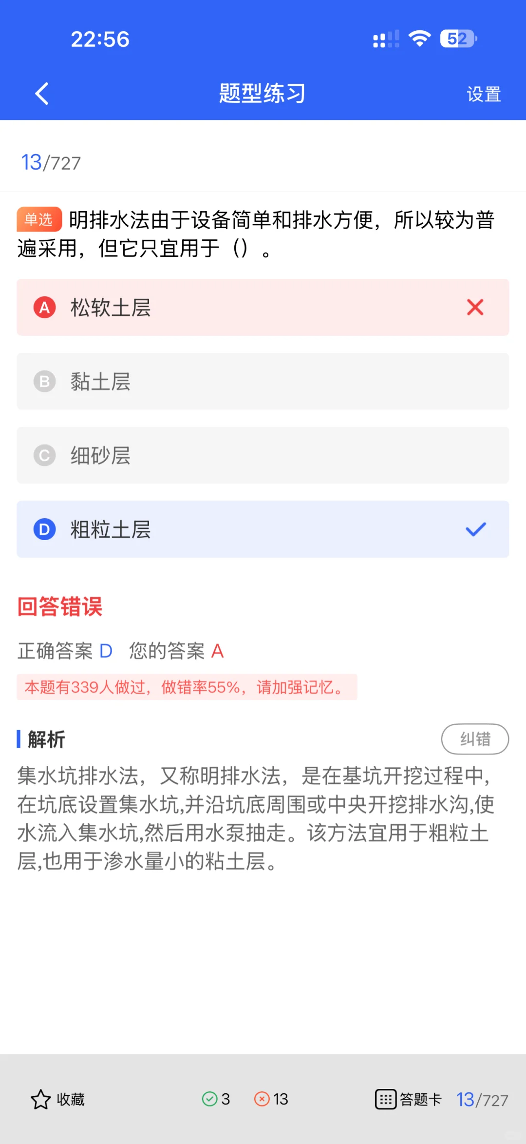 安全员C证超全解析，建筑人的“黄金敲门砖”