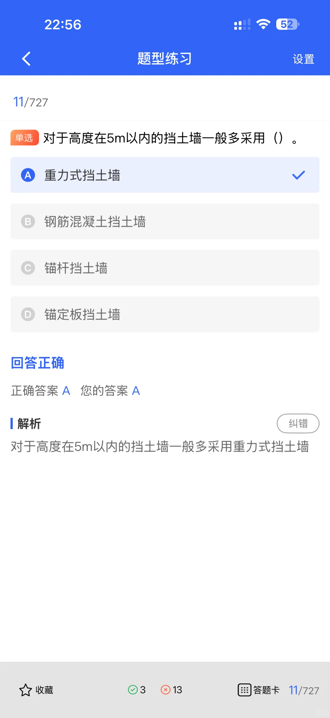 安全员C证超全解析，建筑人的“黄金敲门砖”
