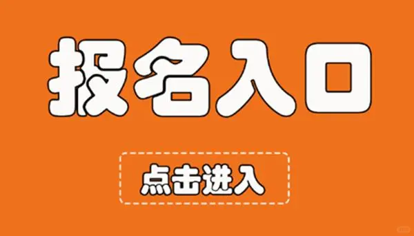 安全员证在哪里报名考试？报考条件是什么？