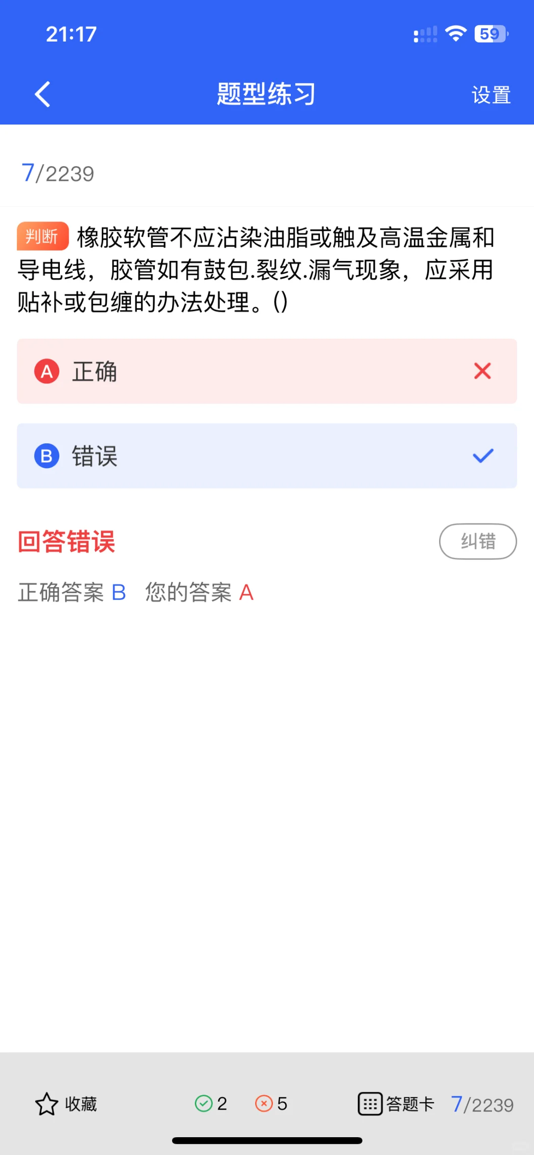 安全员证书=就业金钥匙？亲测这行有多香！