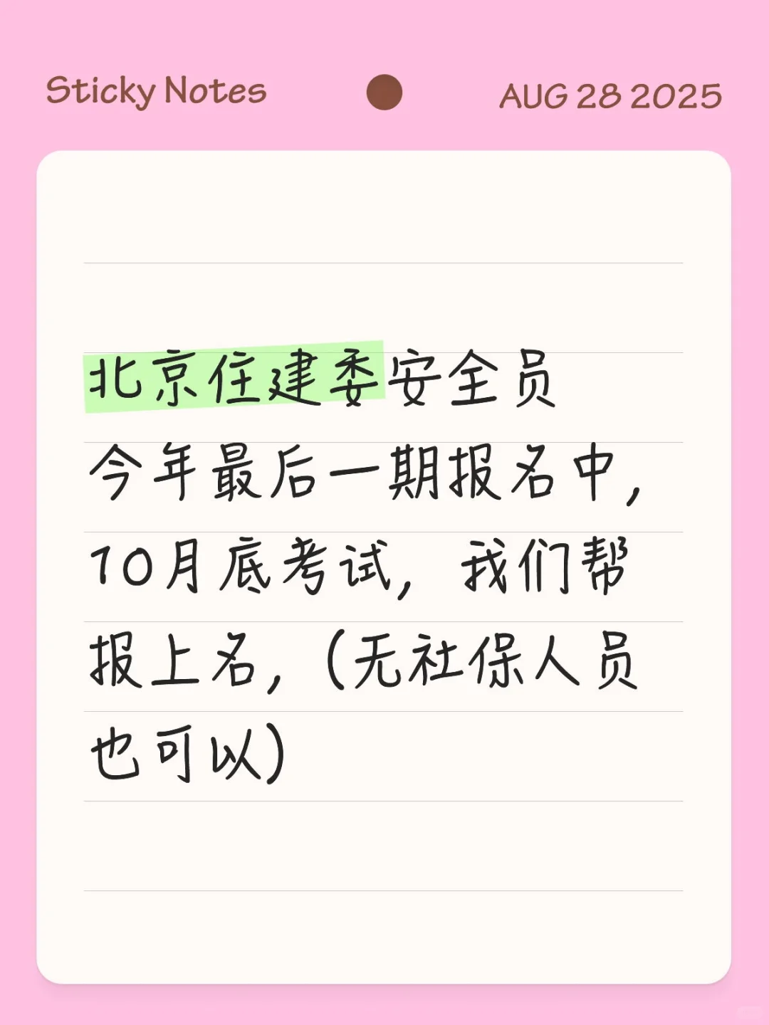 今年最后一期!!!