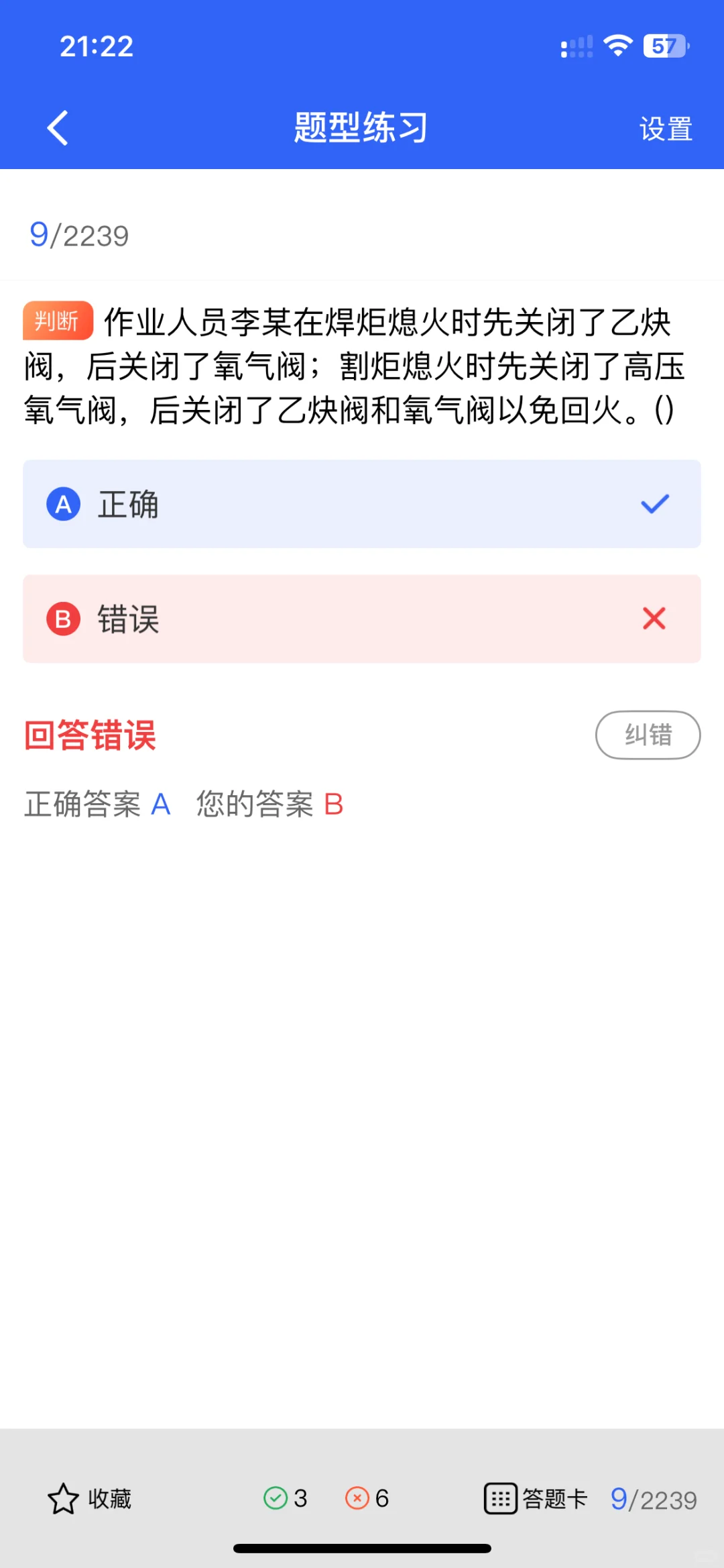 2025宁夏考生必看！经典题型+真题案例