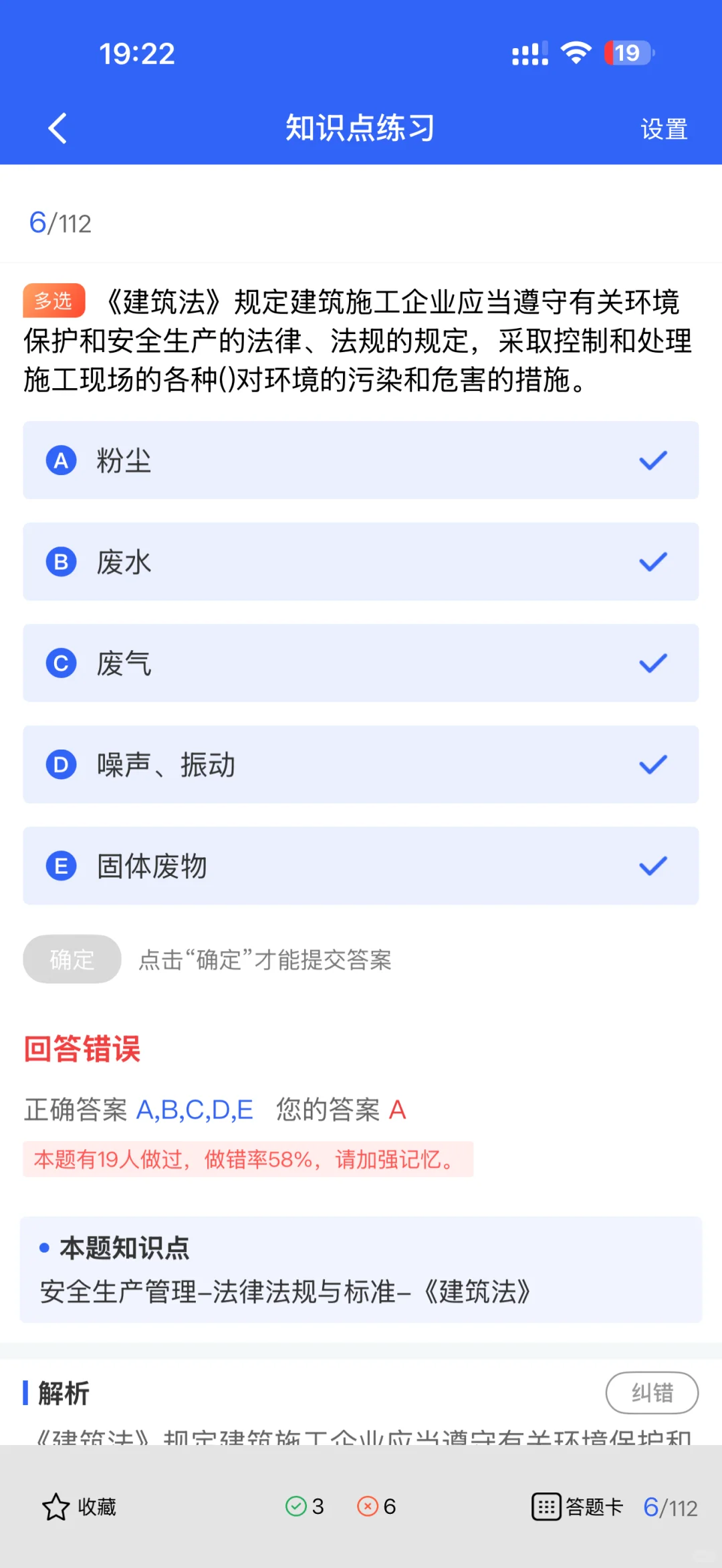 2025内蒙古安全员B证必刷题库，备考更省心