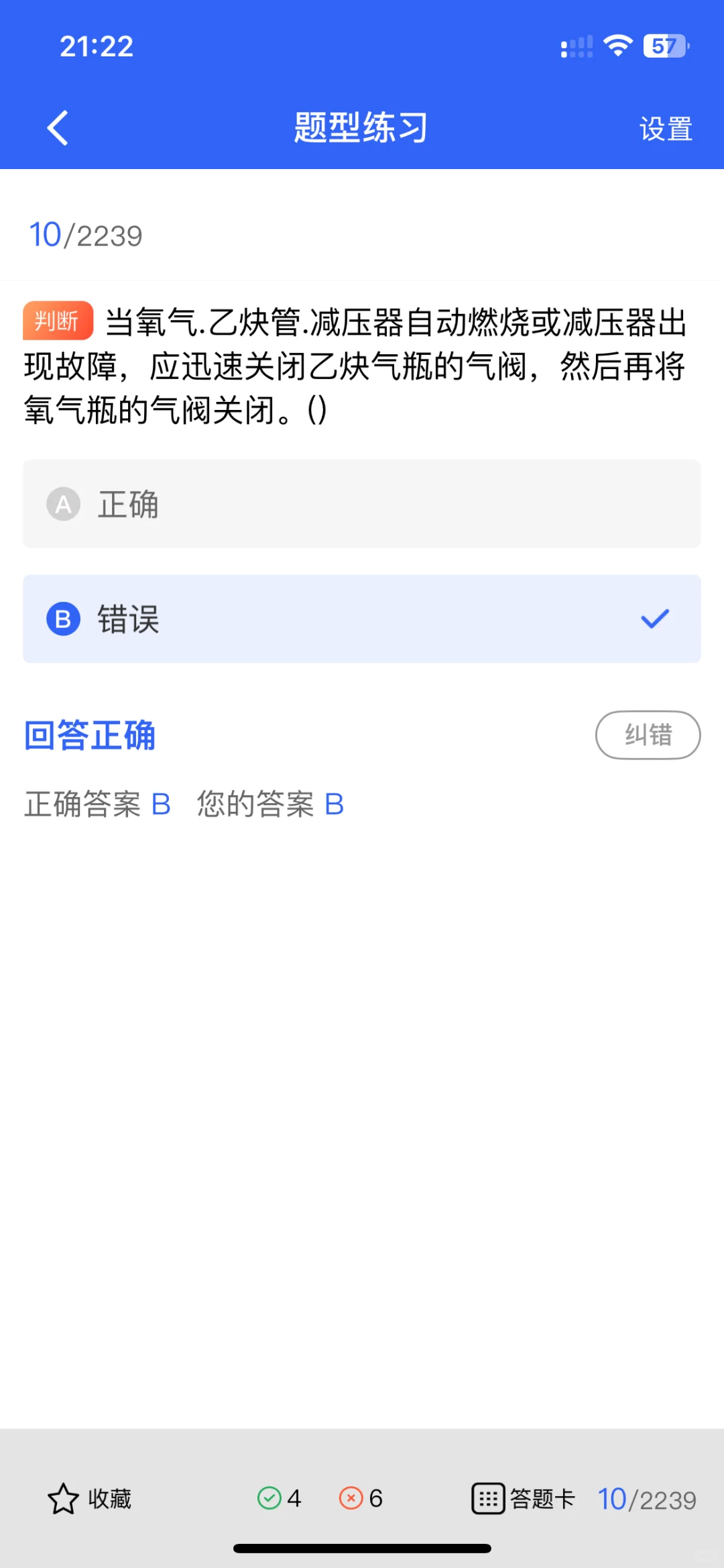 2025宁夏考生必看！经典题型+真题案例
