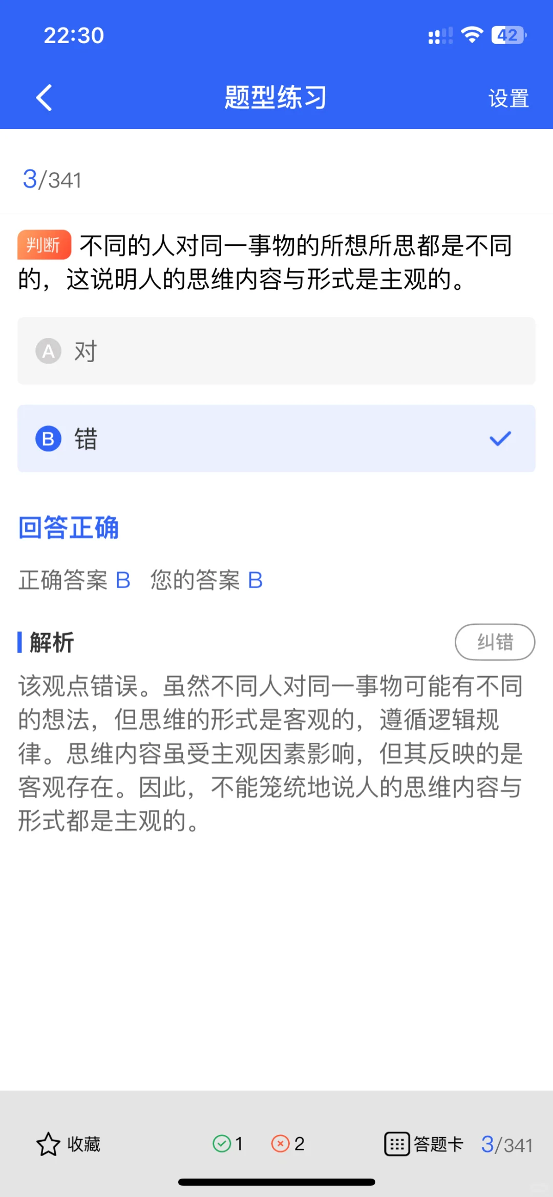 建筑人必看！安全员vs安全C证到底咋选？