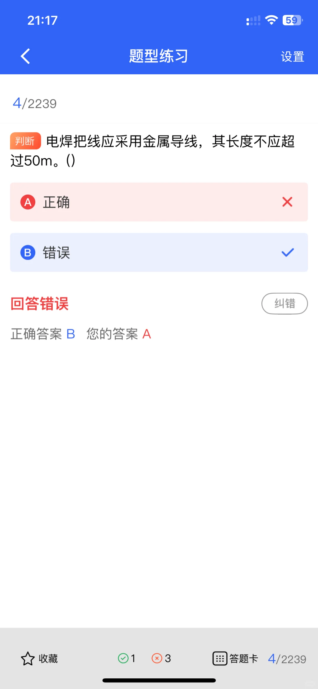 安全员证书=就业金钥匙？亲测这行有多香！