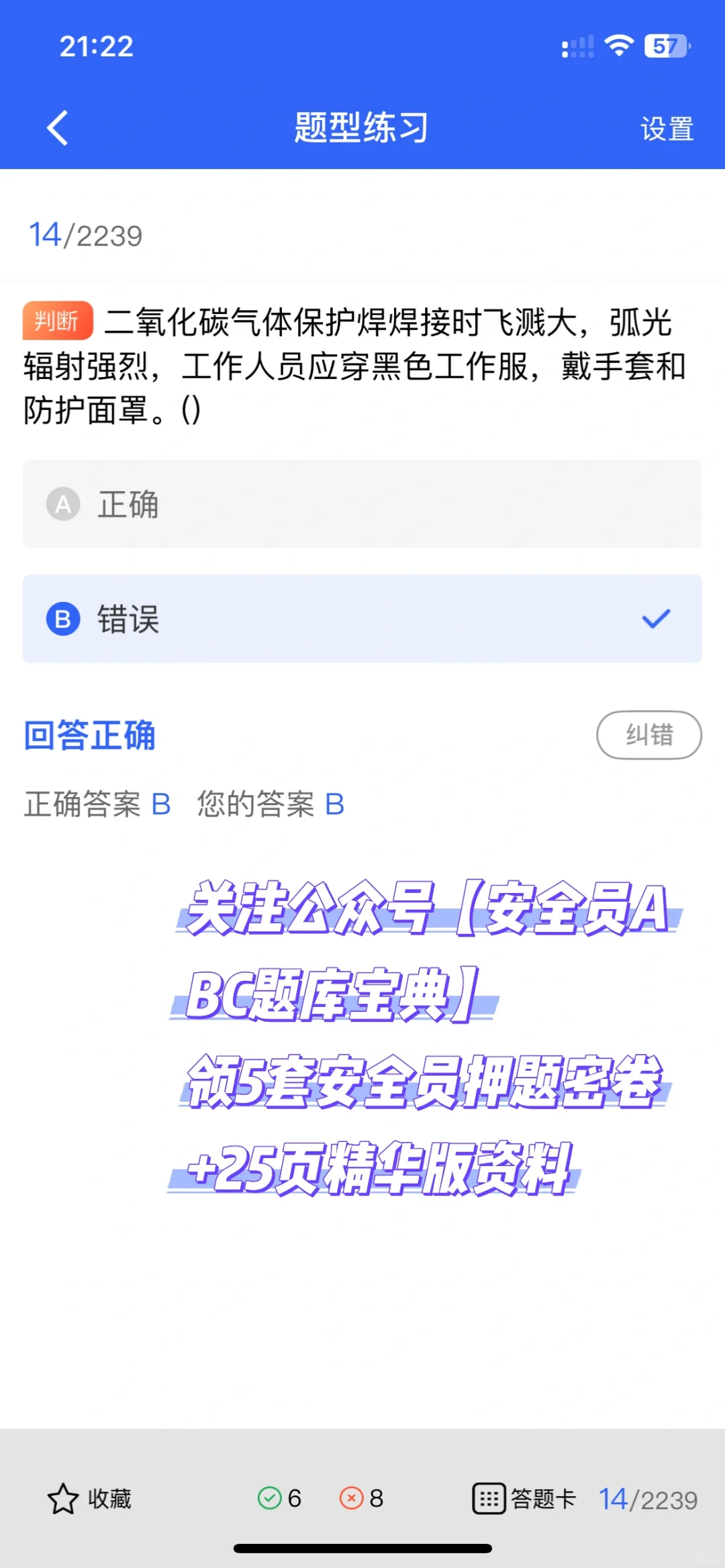 2025宁夏考生必看！经典题型+真题案例