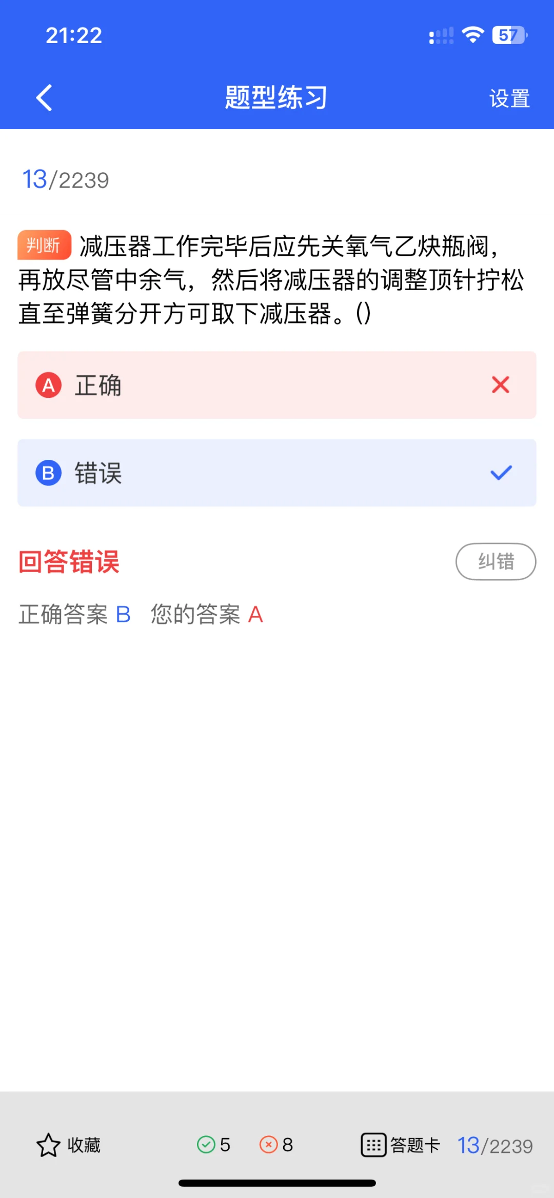 2025宁夏考生必看！经典题型+真题案例