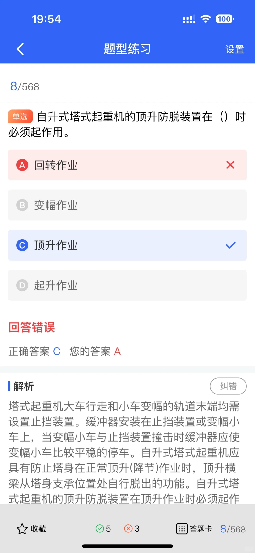 安全员证攻略大公开！建筑施工“护身符”来了
