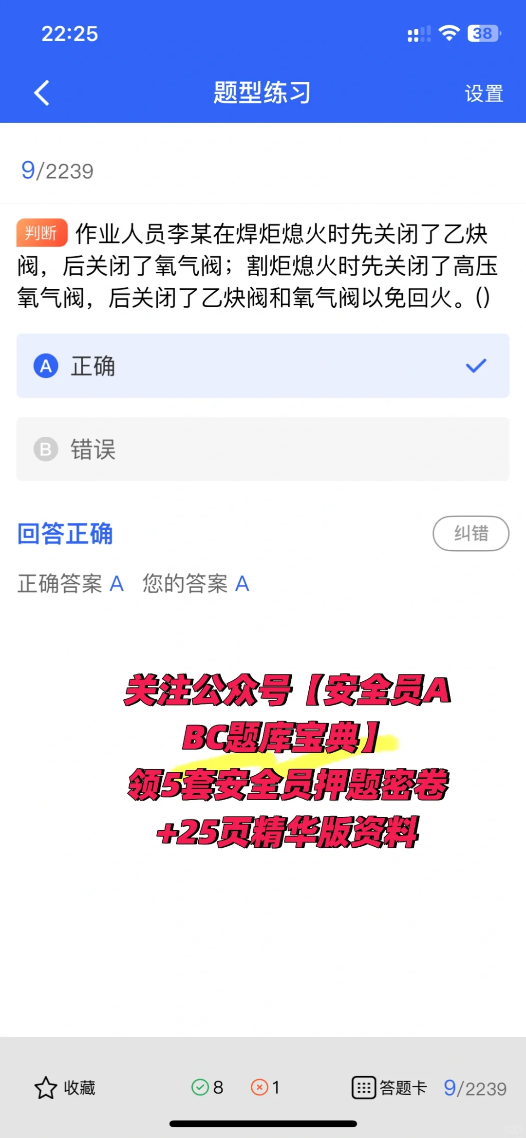 四川考生速看！自测一下你能得几分？
