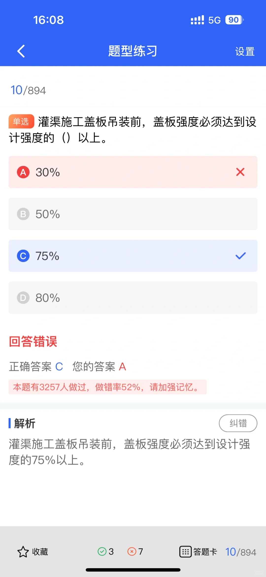 【建筑小白变专家】安全员证书攻略大放送！