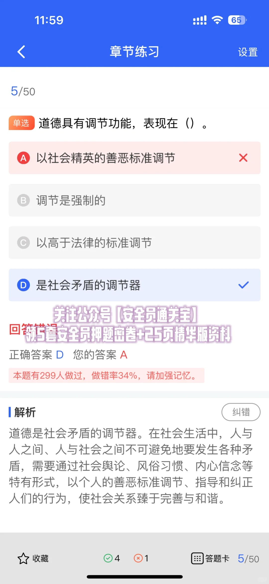 2025年3月1日起，住建局新规来袭！