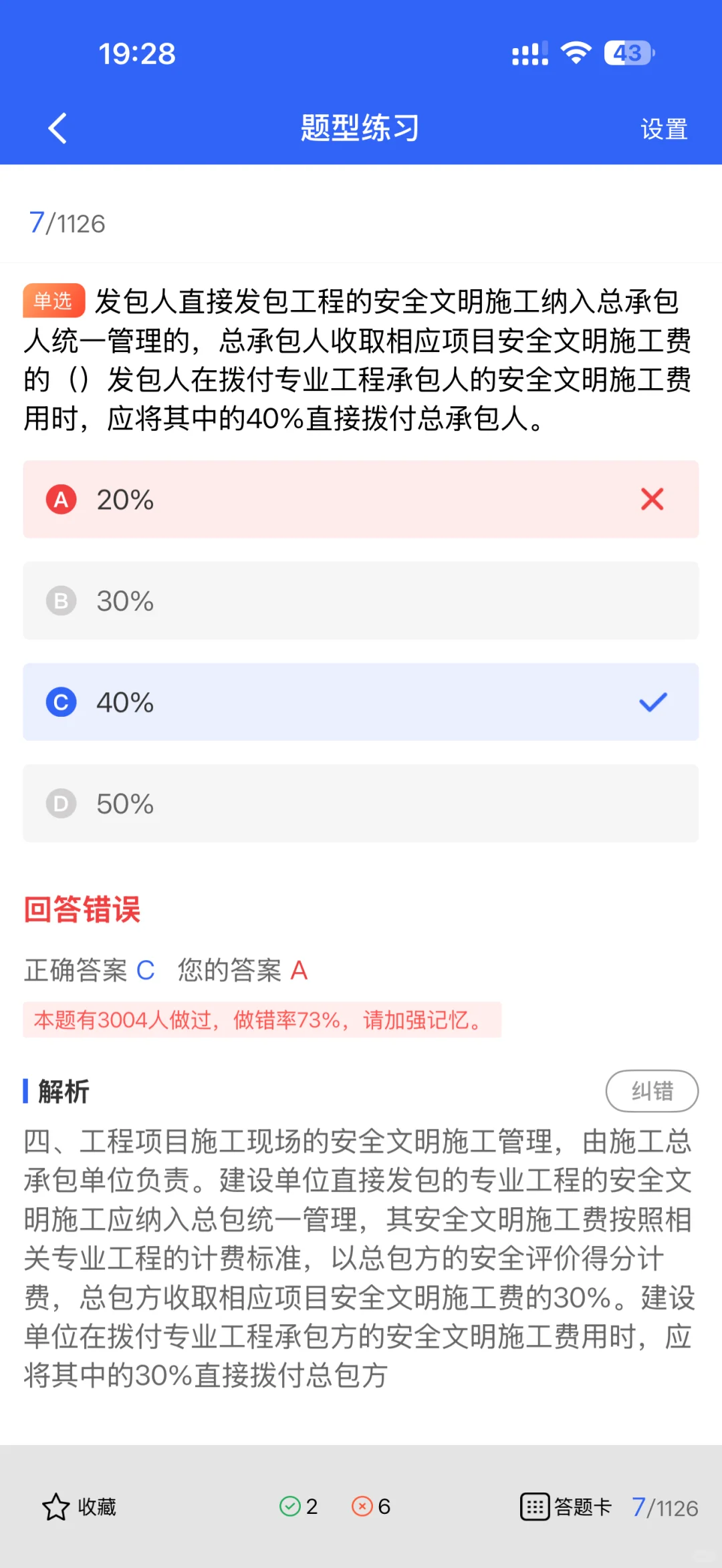 安全员证书考试有啥要求？大白话讲透，别踩坑