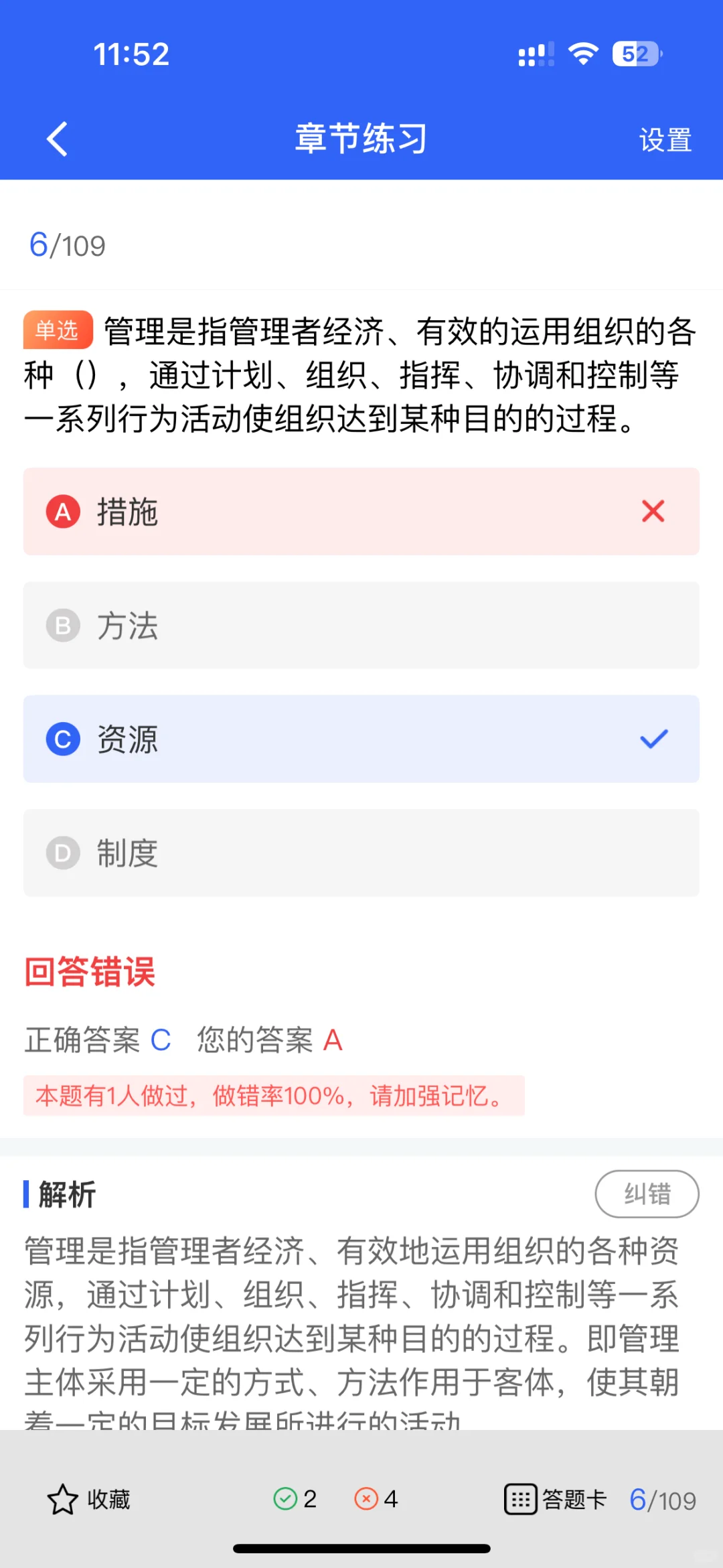 建筑人必看！安全员B证，职场逆袭“神助攻”
