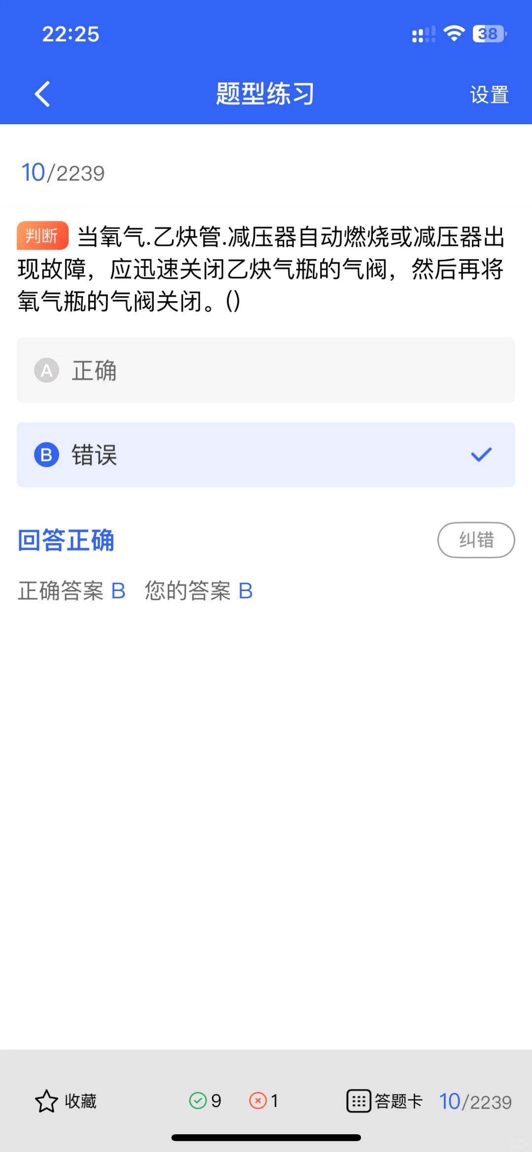四川考生速看！自测一下你能得几分？