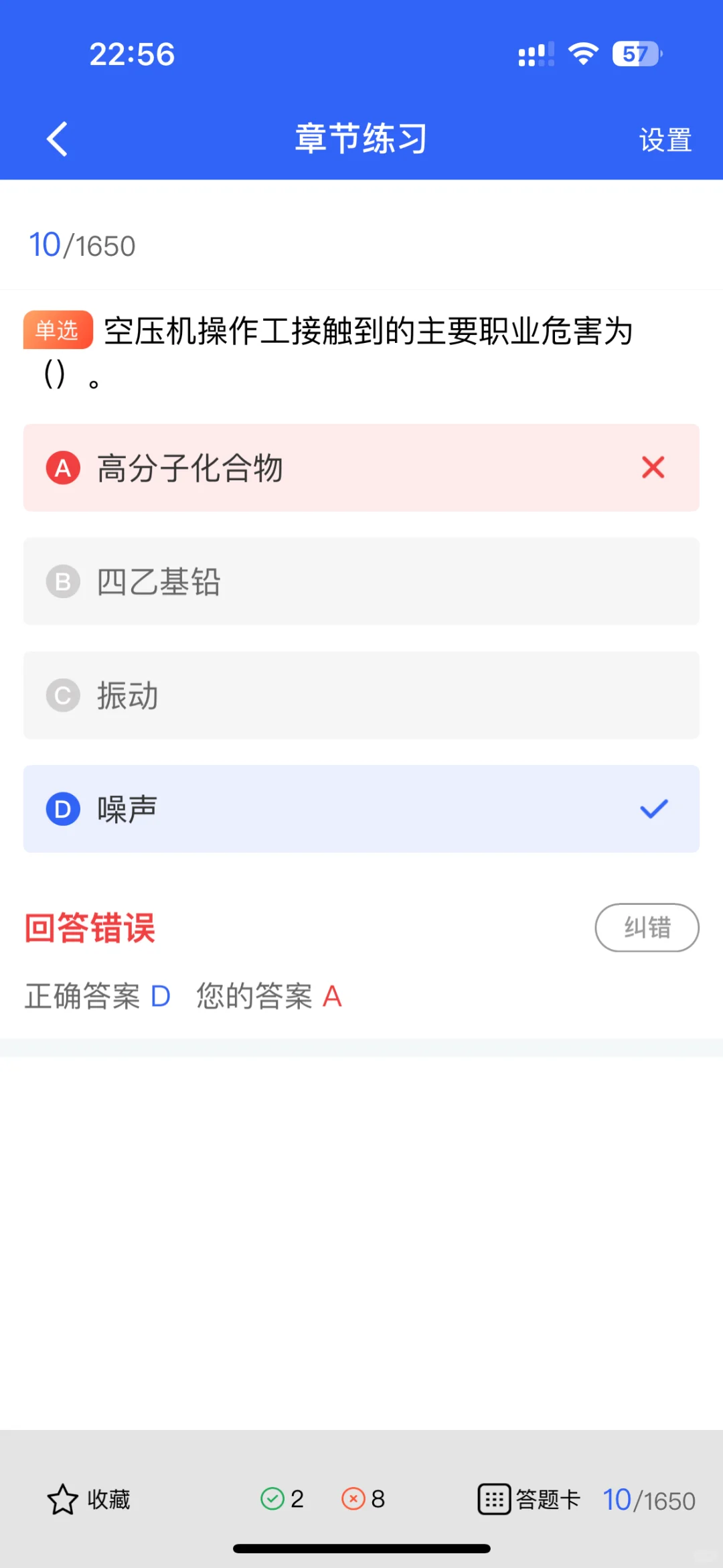 安全员证书全攻略！未来职场加分项！