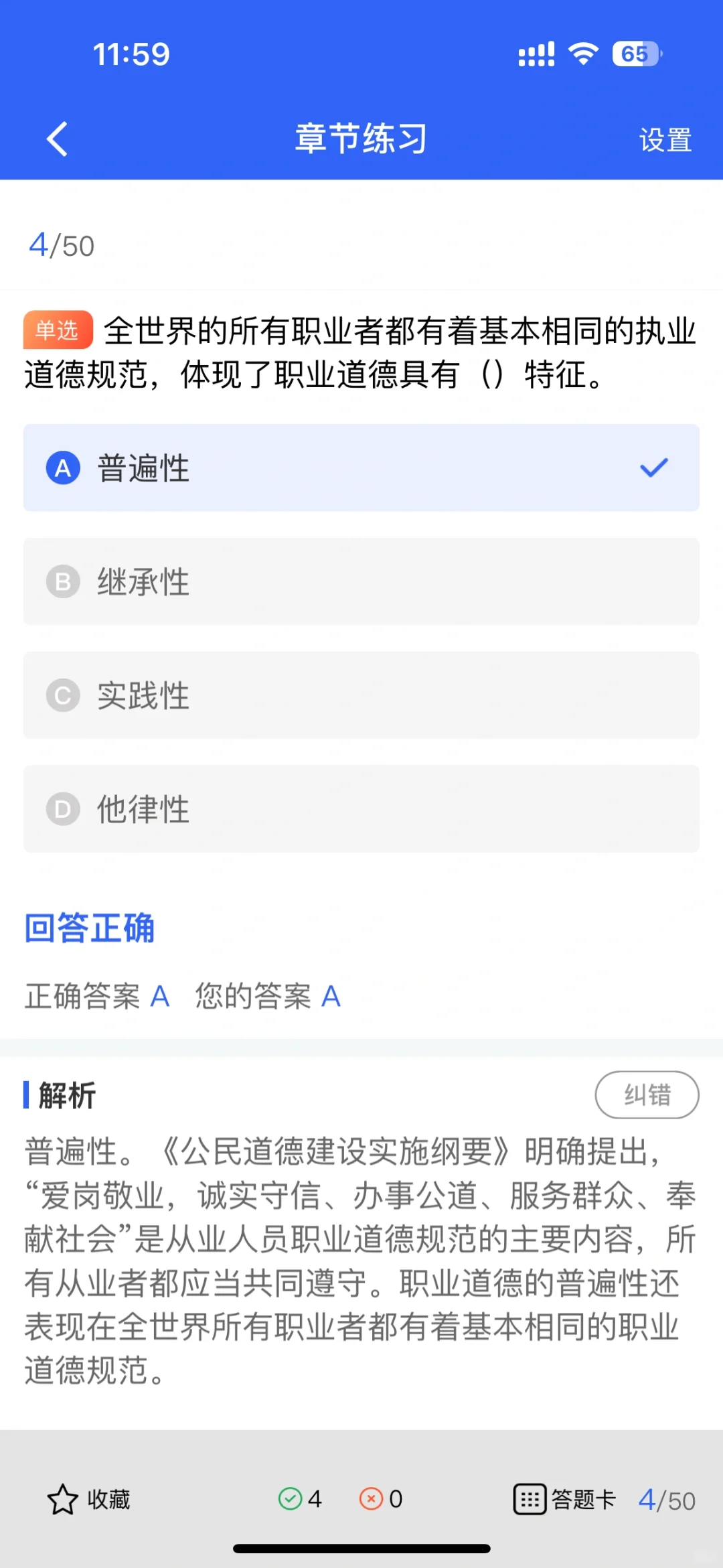 2025年3月1日起，住建局新规来袭！