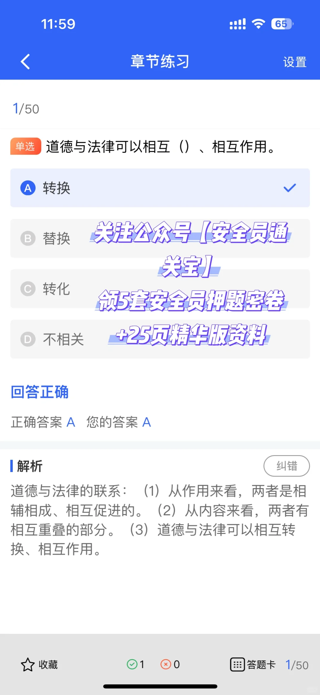 2025年3月1日起，住建局新规来袭！