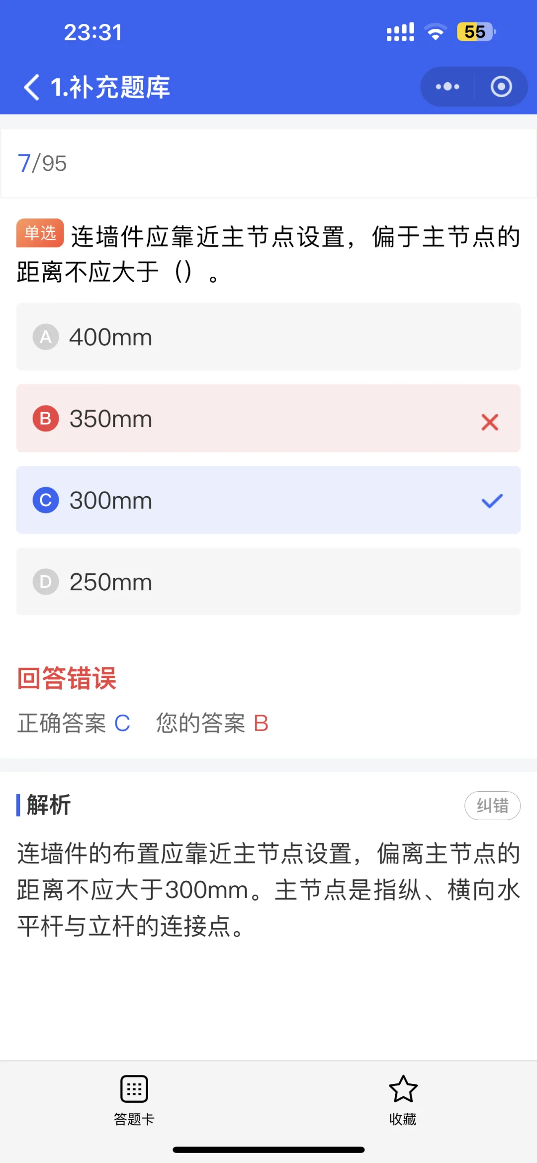 安全员证书含金量如何？适合什么人考 ？