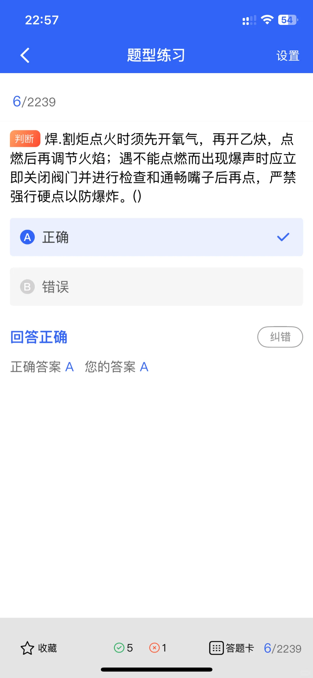 速看！2025建筑安全员考证全攻略！