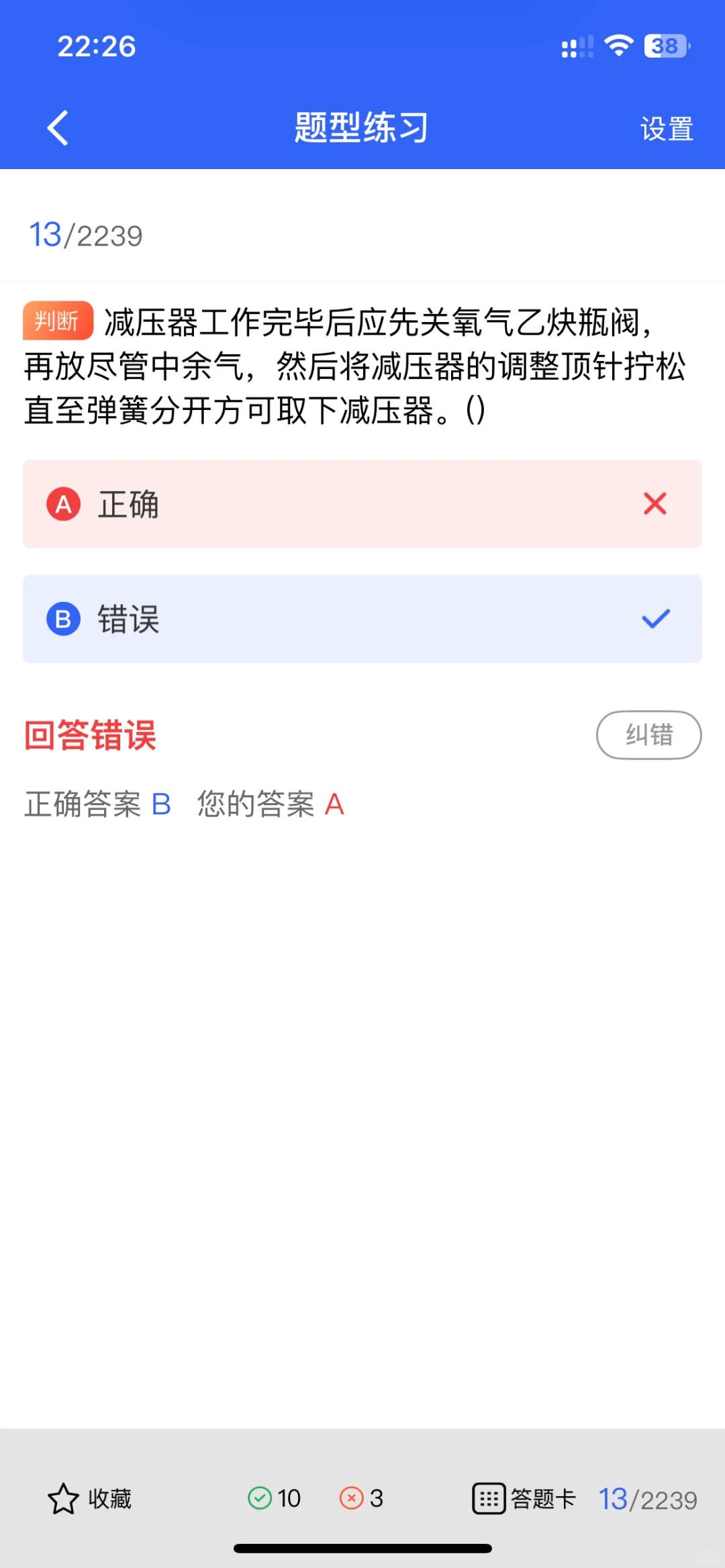 四川考生速看！自测一下你能得几分？