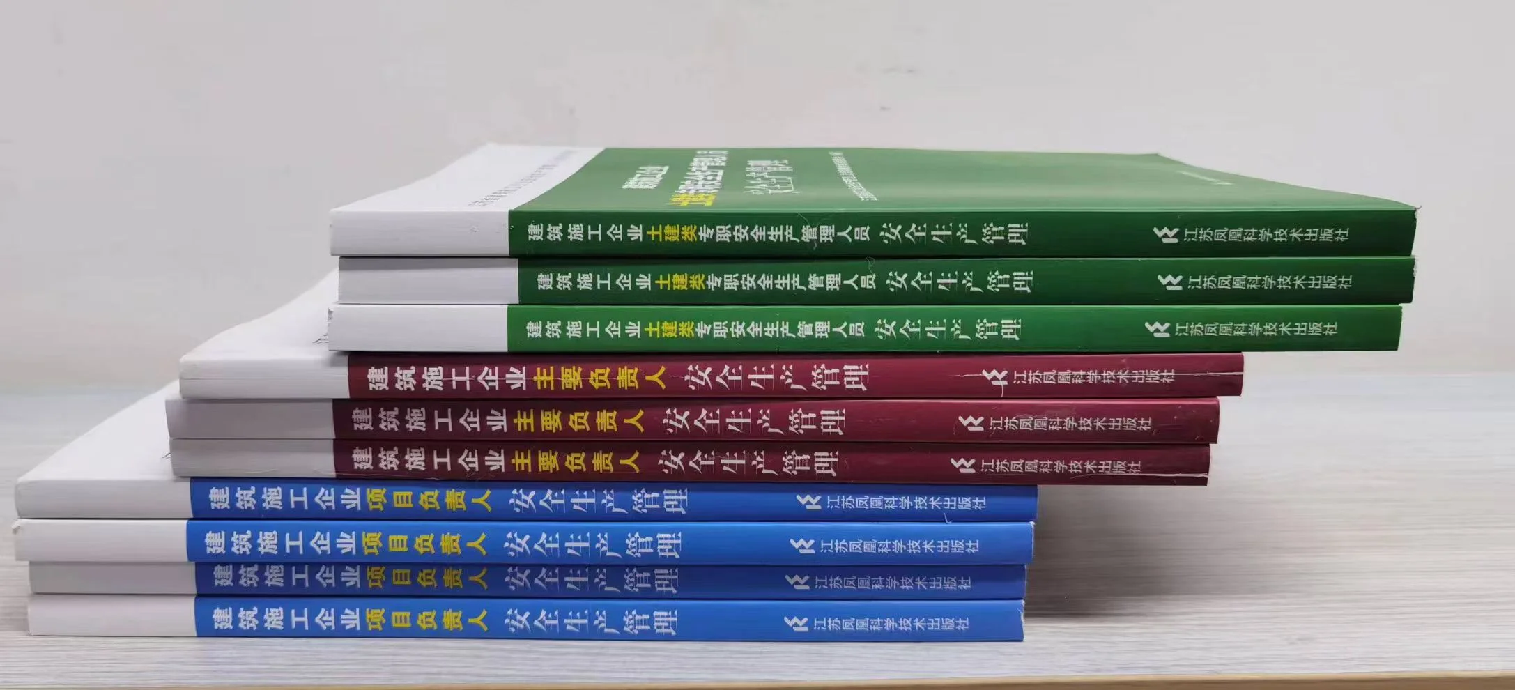 建筑行业不景气，为什么安全员考生还很多呢