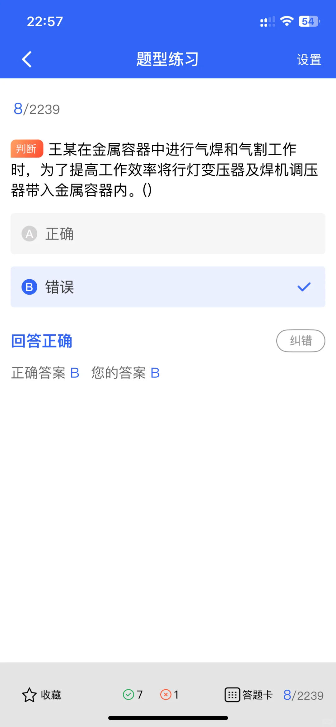 速看！2025建筑安全员考证全攻略！