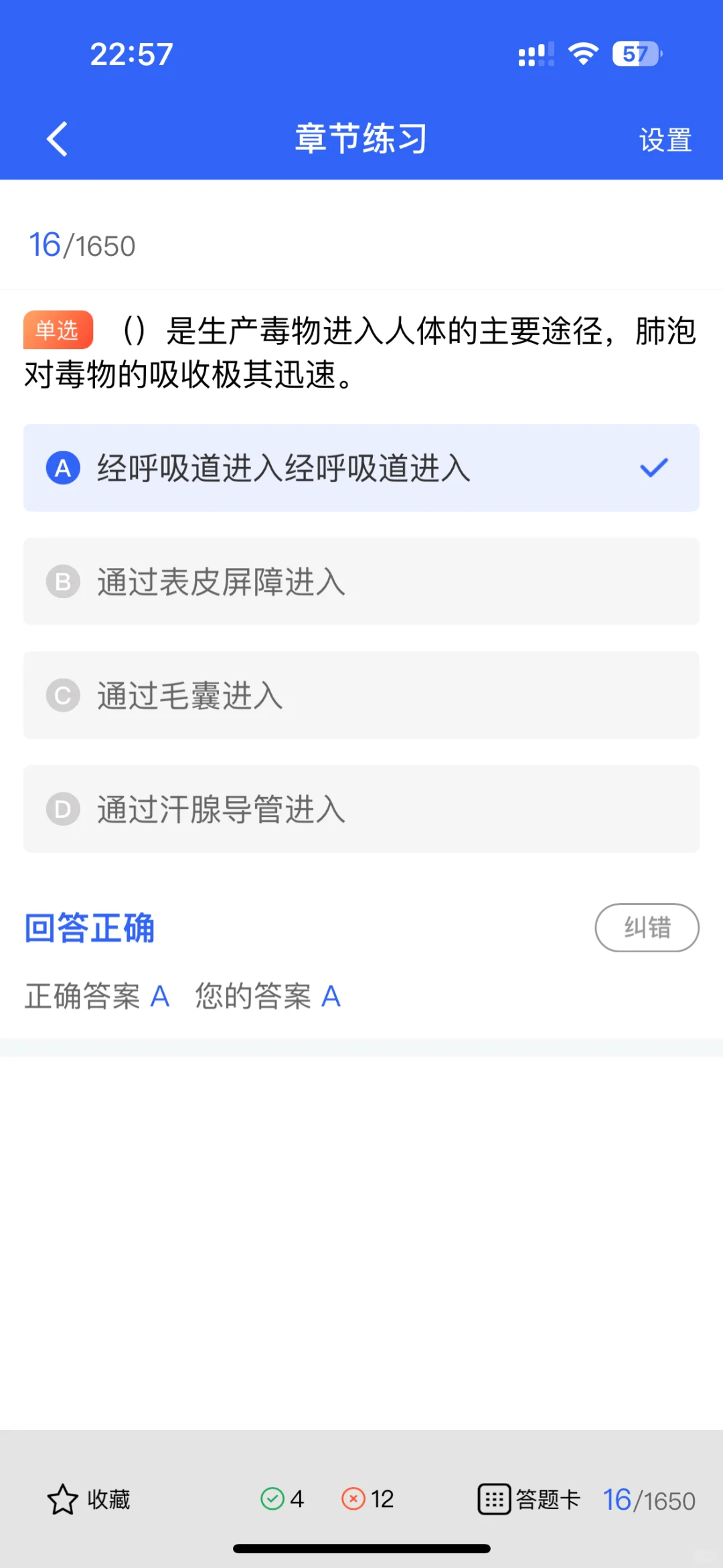 安全员证书全攻略！未来职场加分项！