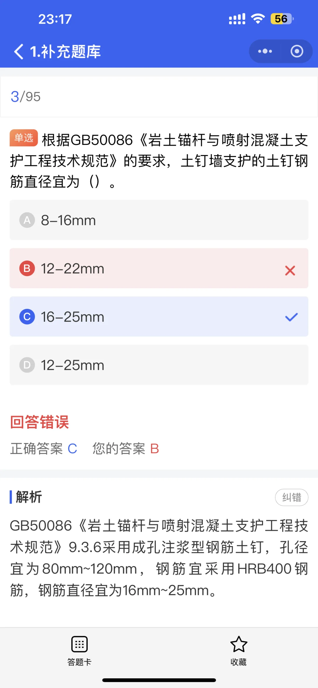 安全员证书含金量如何？适合什么人考 ？