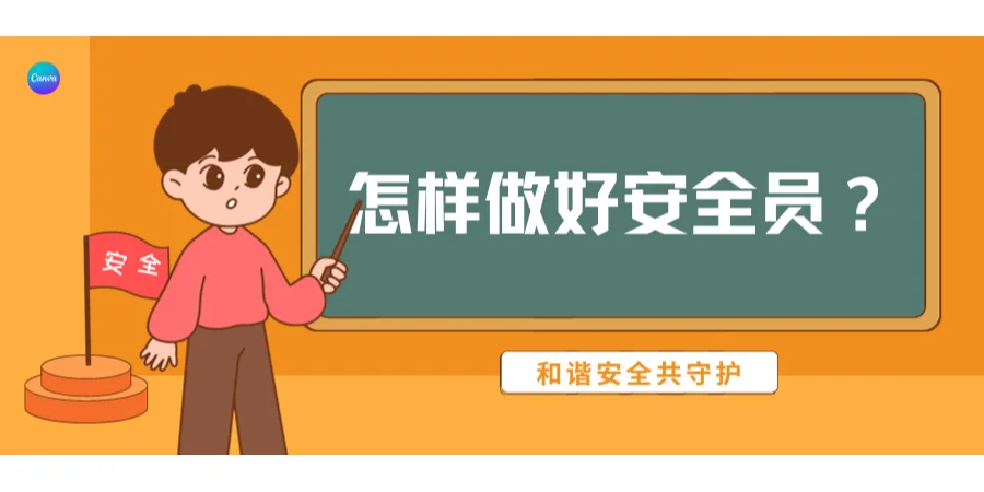 🔍建筑安全员必备技能，上班拒绝焦虑！