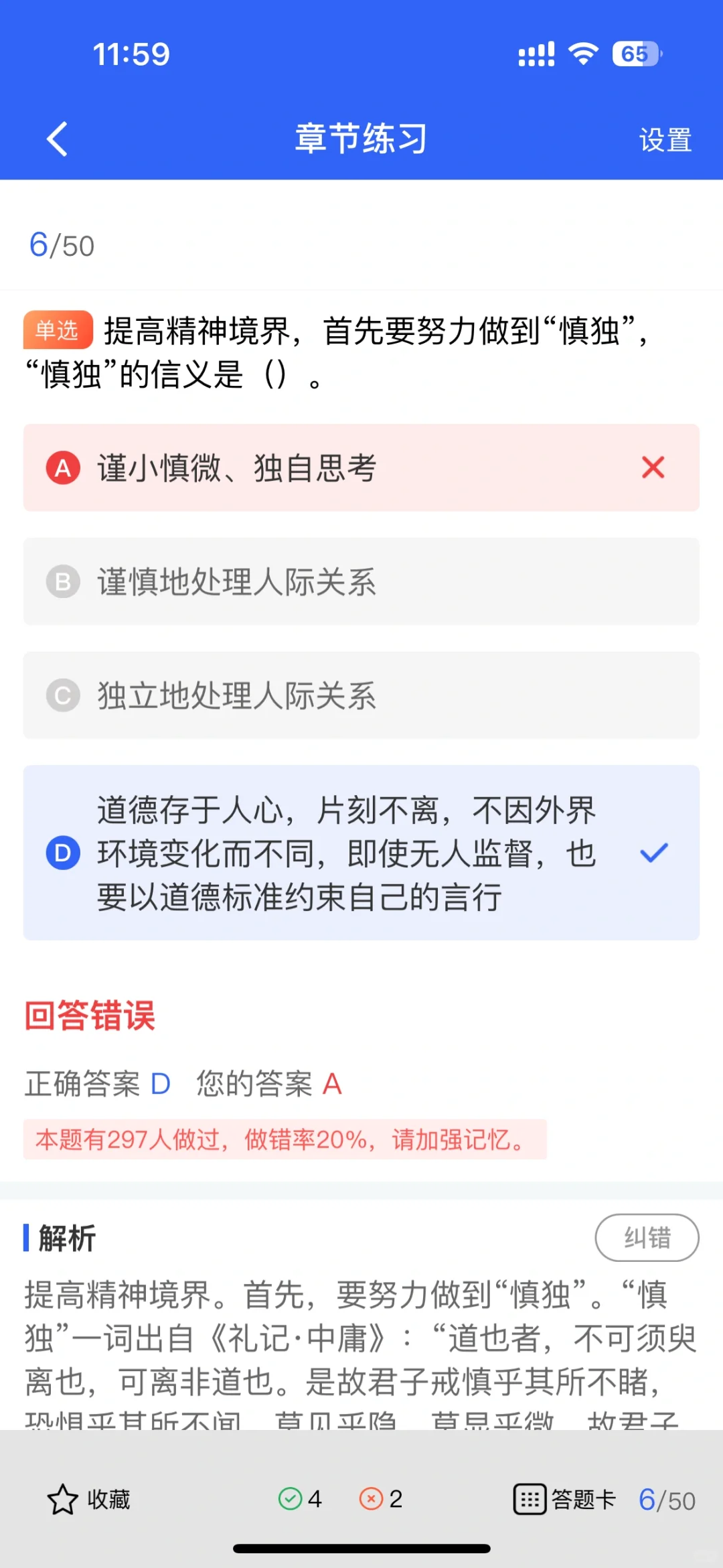2025年3月1日起，住建局新规来袭！