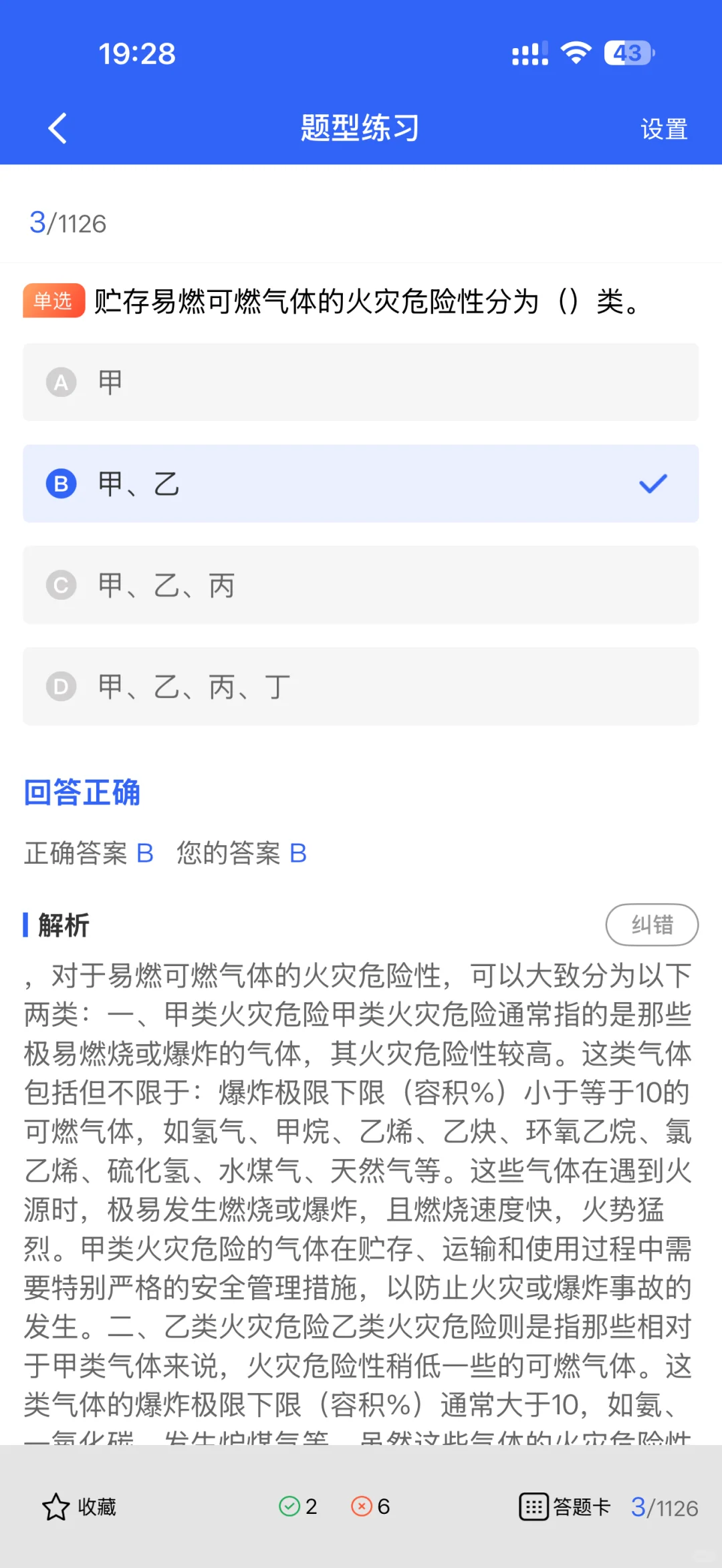 安全员证书考试有啥要求？大白话讲透，别踩坑