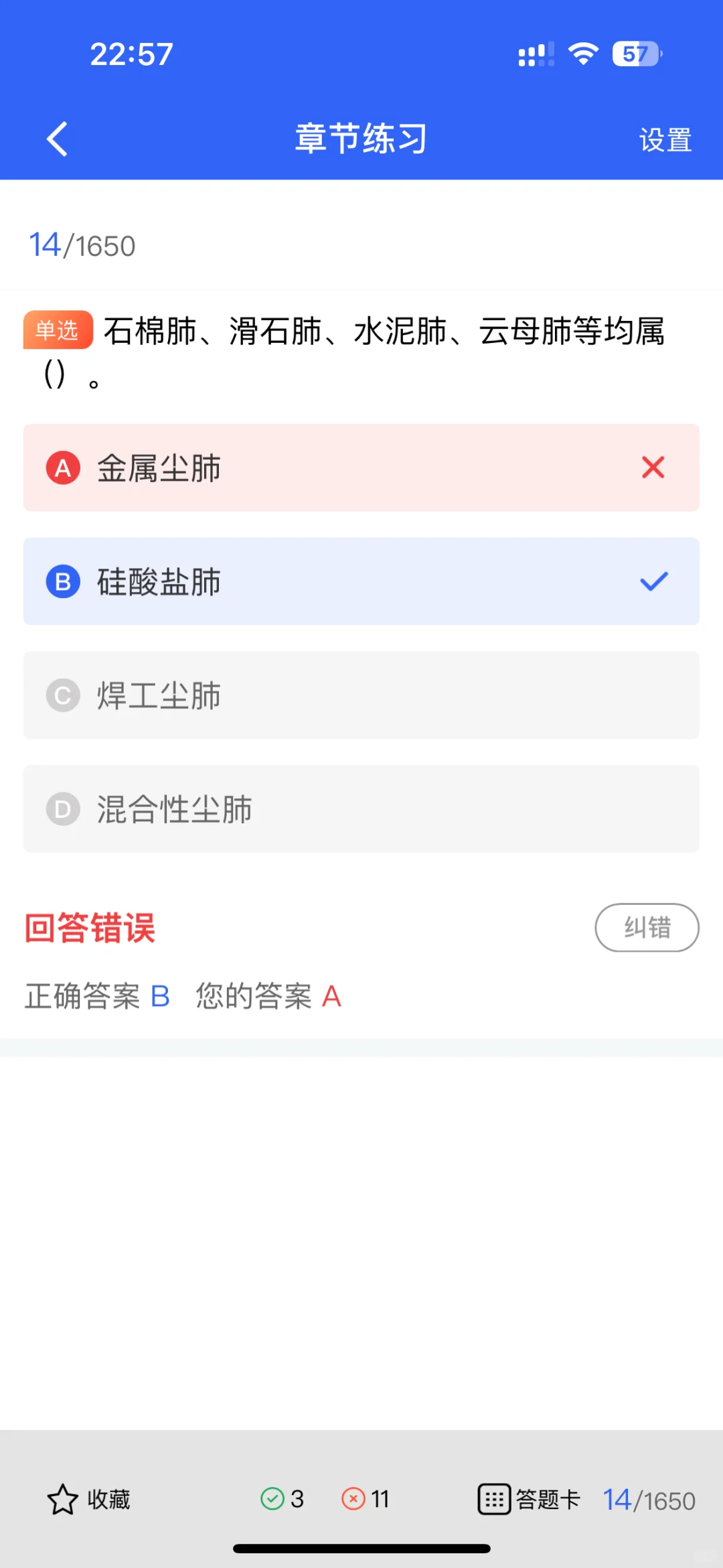 安全员证书全攻略！未来职场加分项！