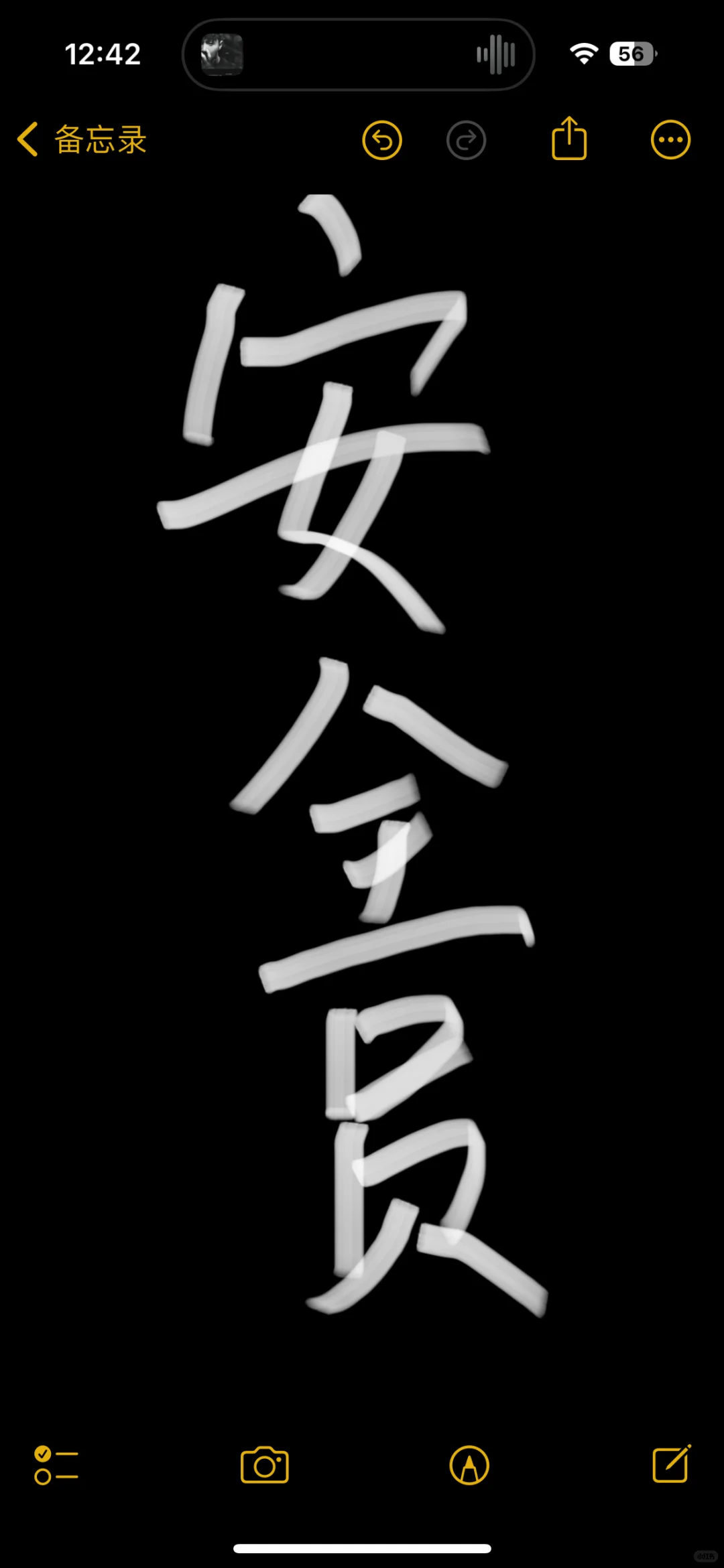 安全员考试顺利通过