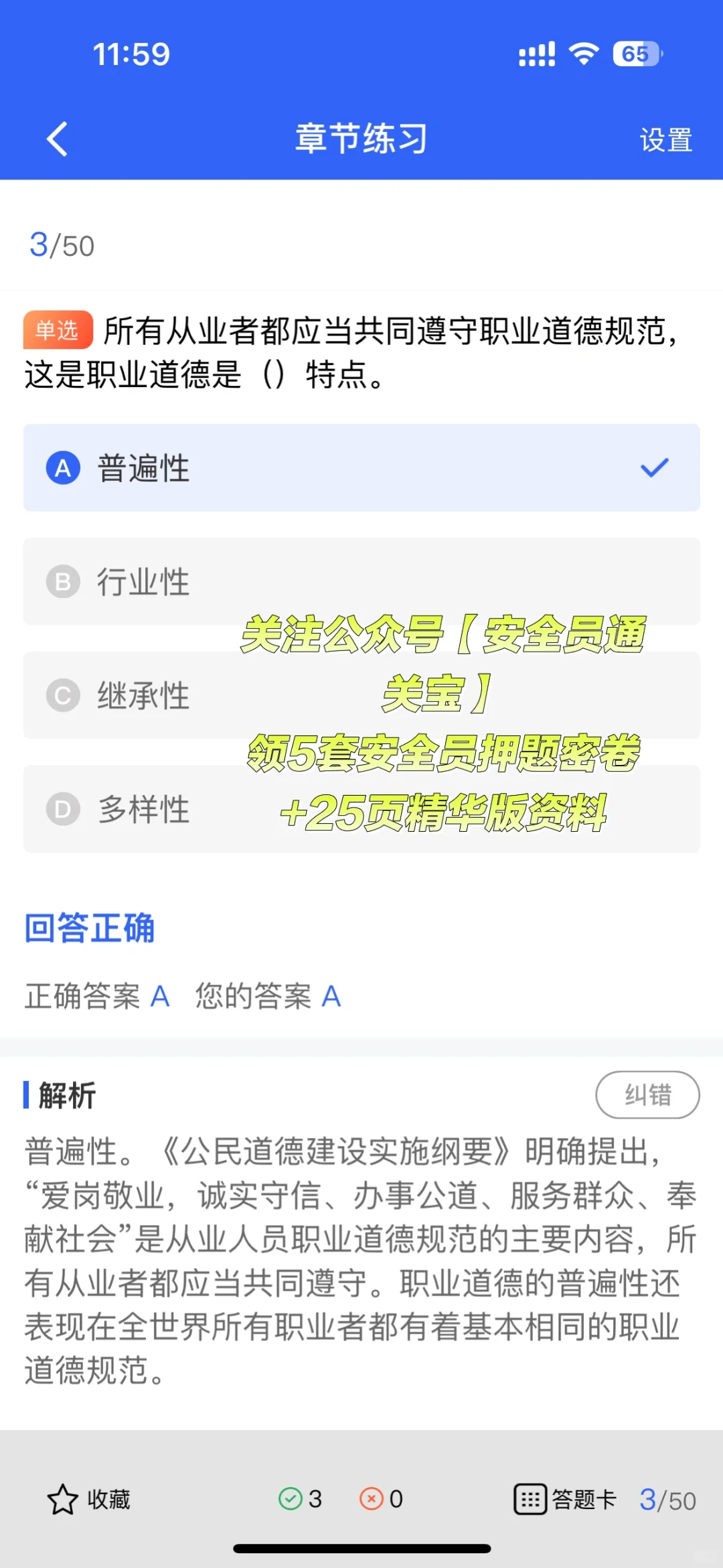2025年3月1日起，住建局新规来袭！