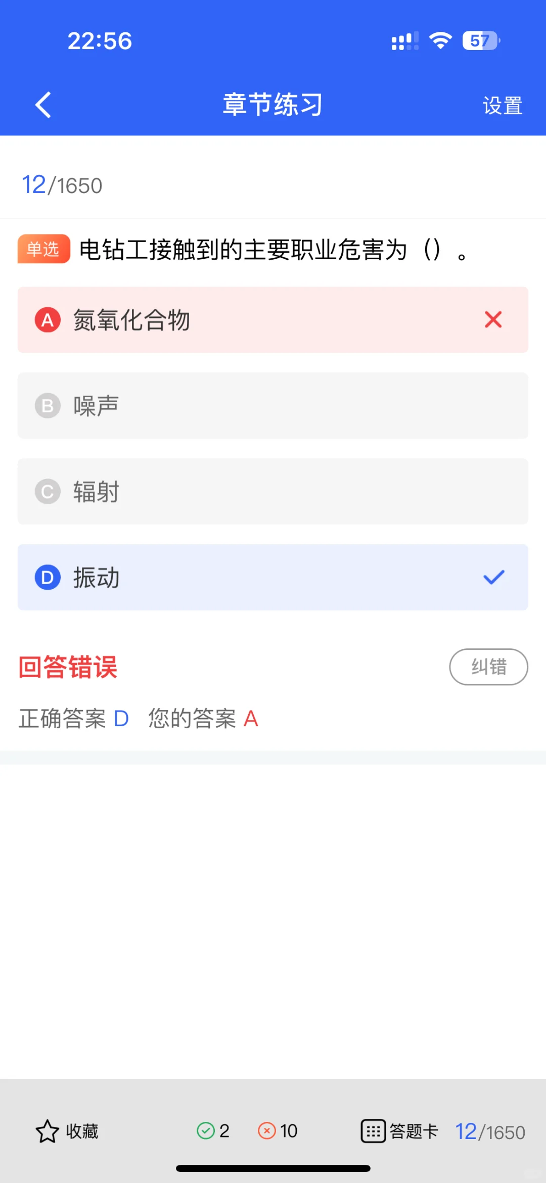安全员证书全攻略！未来职场加分项！