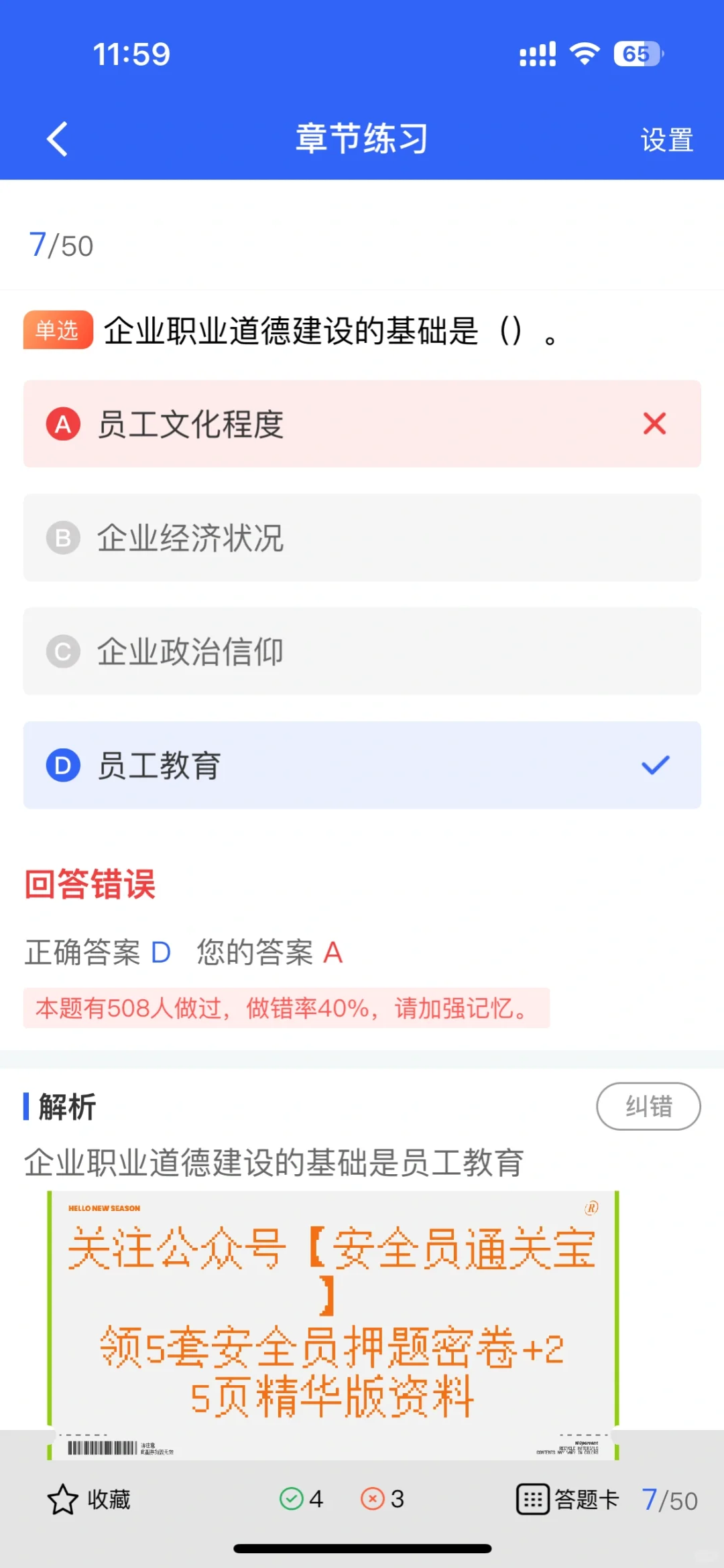 2025年3月1日起，住建局新规来袭！