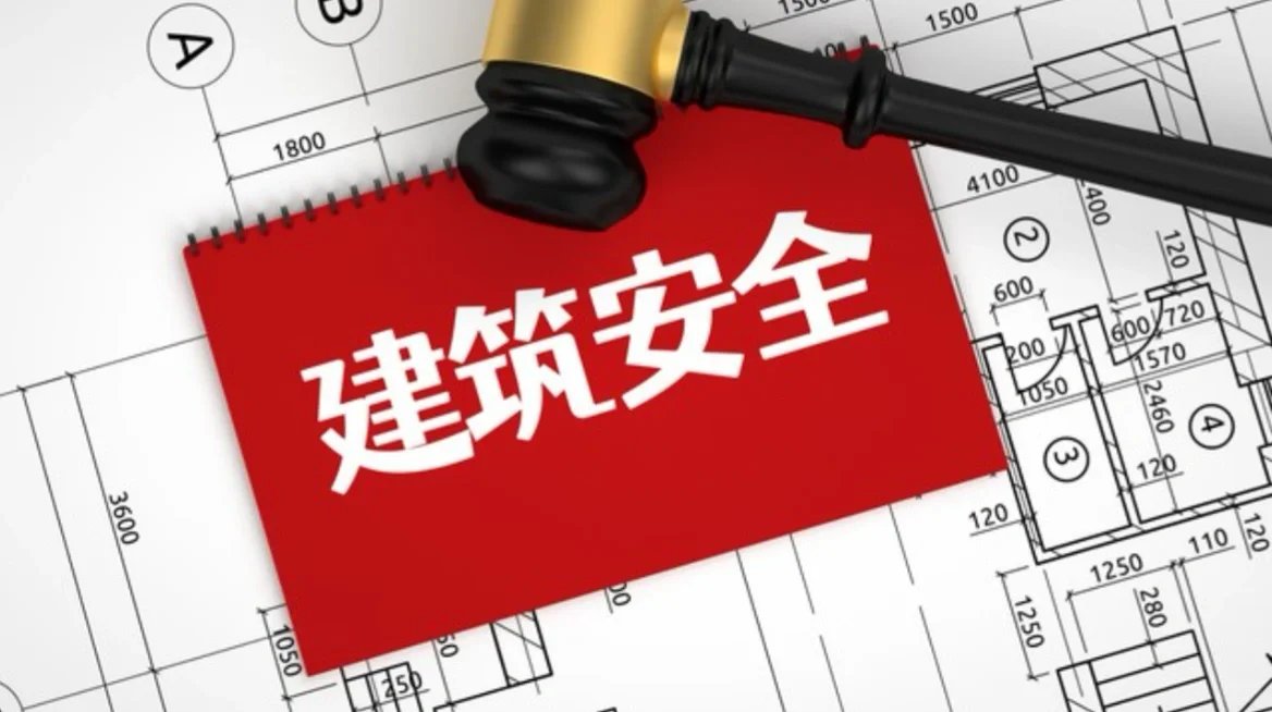 安全员B证报考全攻略！手把手教你一次过审