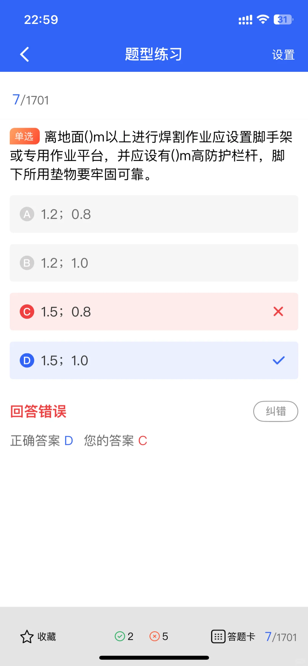 安全员证真有那么重要？小安来揭秘