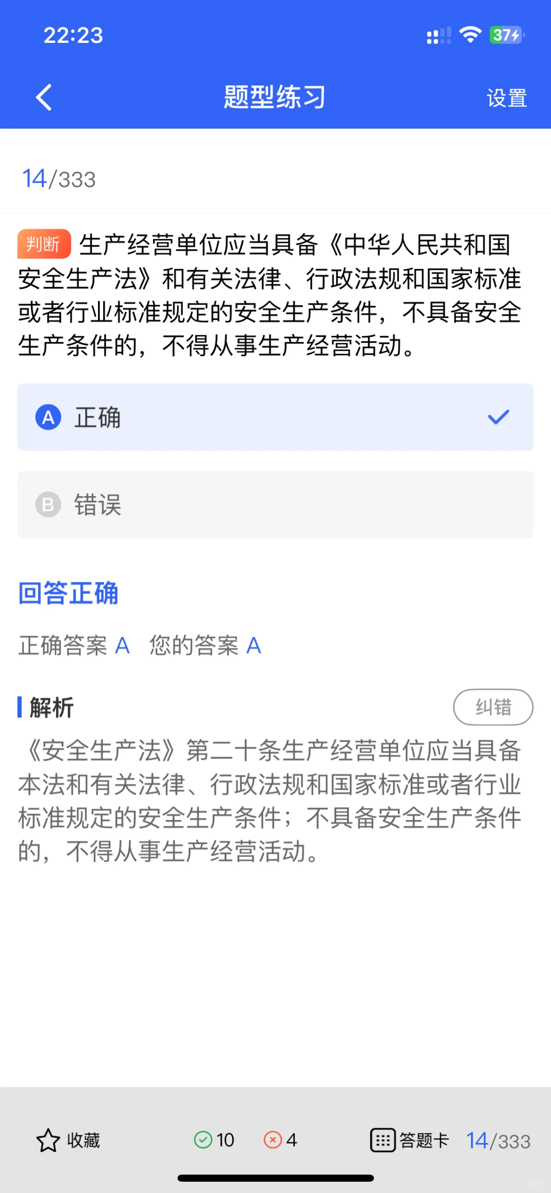 超全解析｜安全员考证指南+岗位大揭秘！