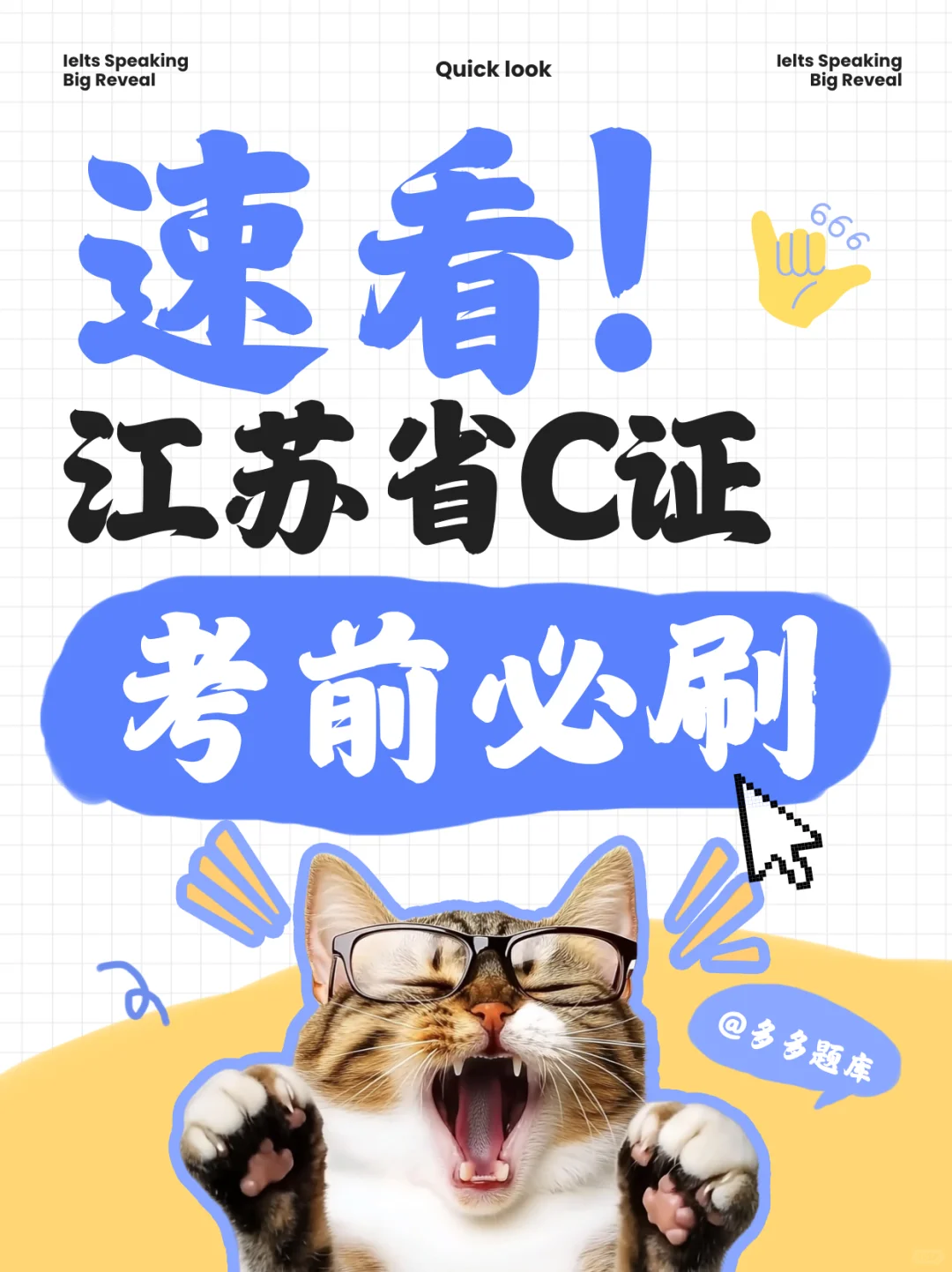 安全员C证好考吗？证书含金量怎么样？