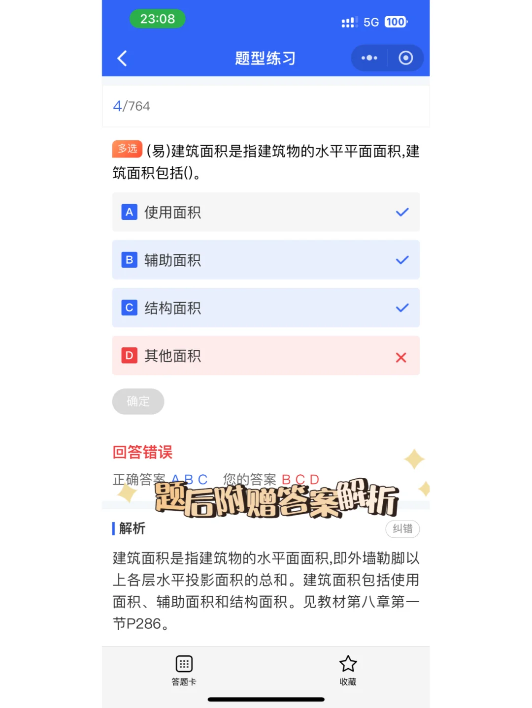安全员证书报考需要准备哪些资料？