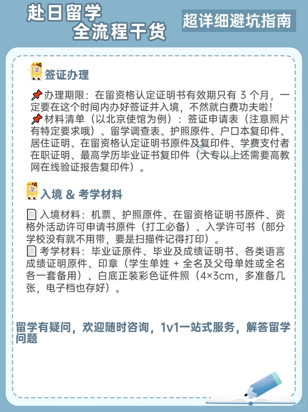 2025安全员报考全攻略｜一篇搞定！