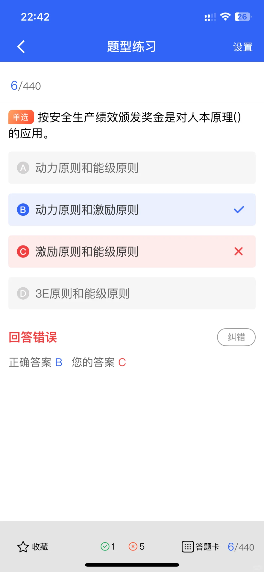 安全员证书含金量大揭秘！职场人必看
