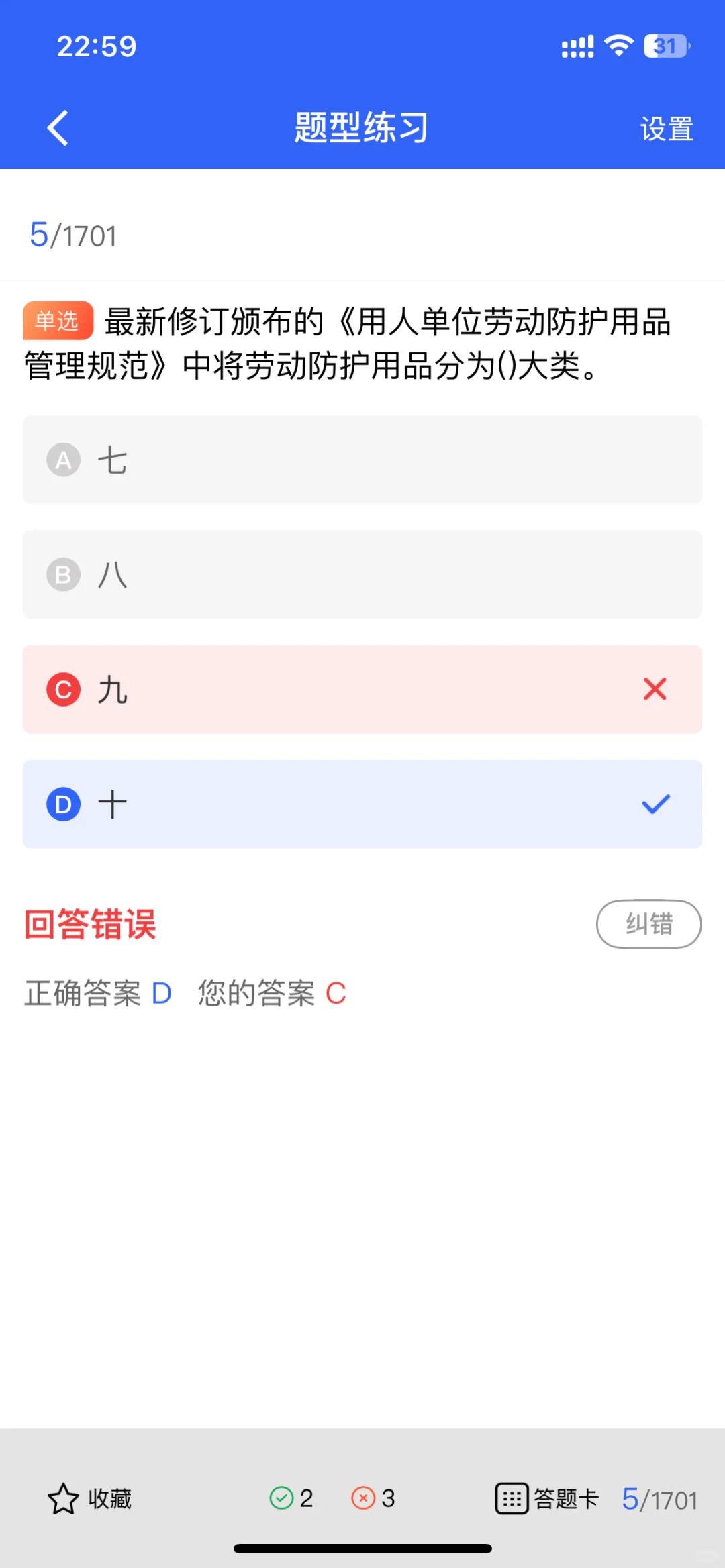 安全员证真有那么重要？小安来揭秘