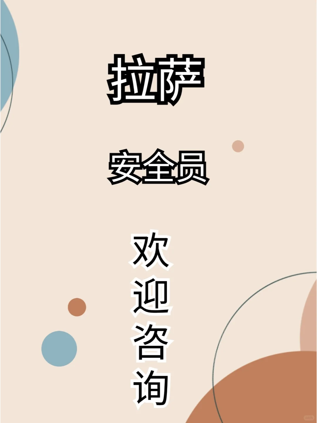 安全员证怎么考，报考内容有哪些？