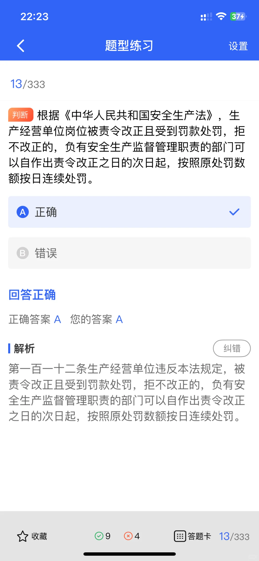 超全解析｜安全员考证指南+岗位大揭秘！
